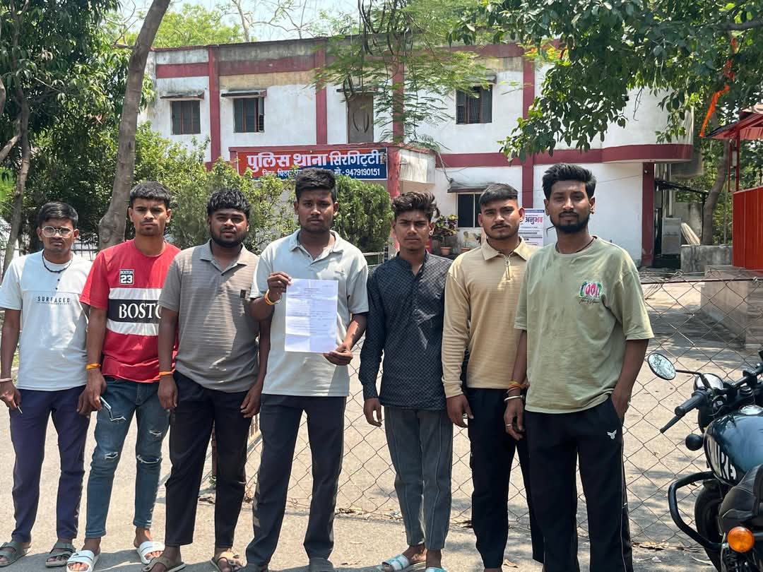 सिरगिट्टी में युवक से मारपीट व धमकी का मामला, तीन आरोपियों पर एफआईआर दर्ज