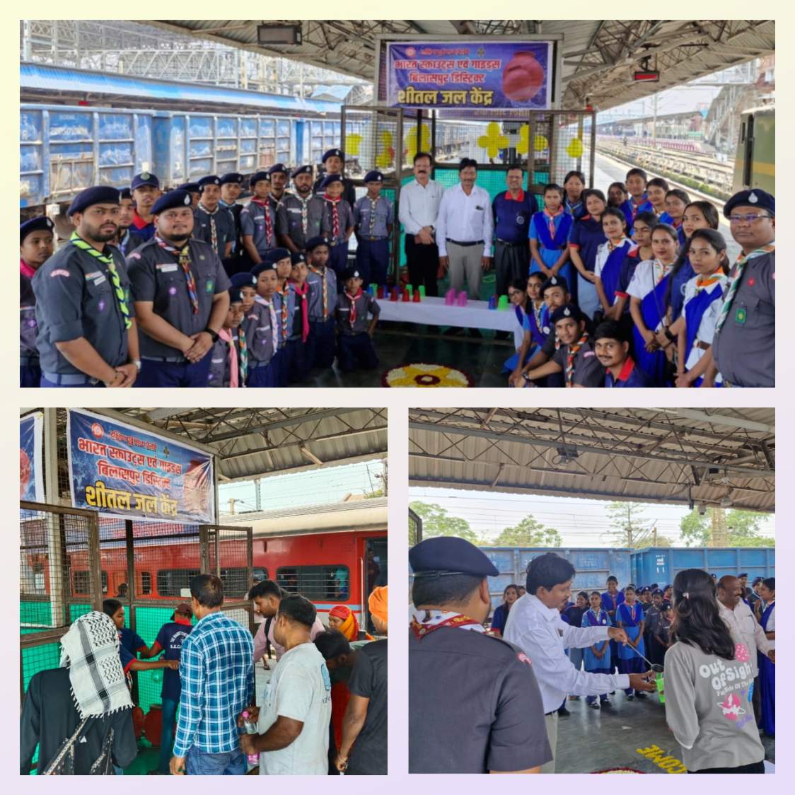 भारत स्काउट एंड गाइड द्वारा बिलासपुर रेलवे स्टेशन पर जल वितरण सेवा का शुभारंभ