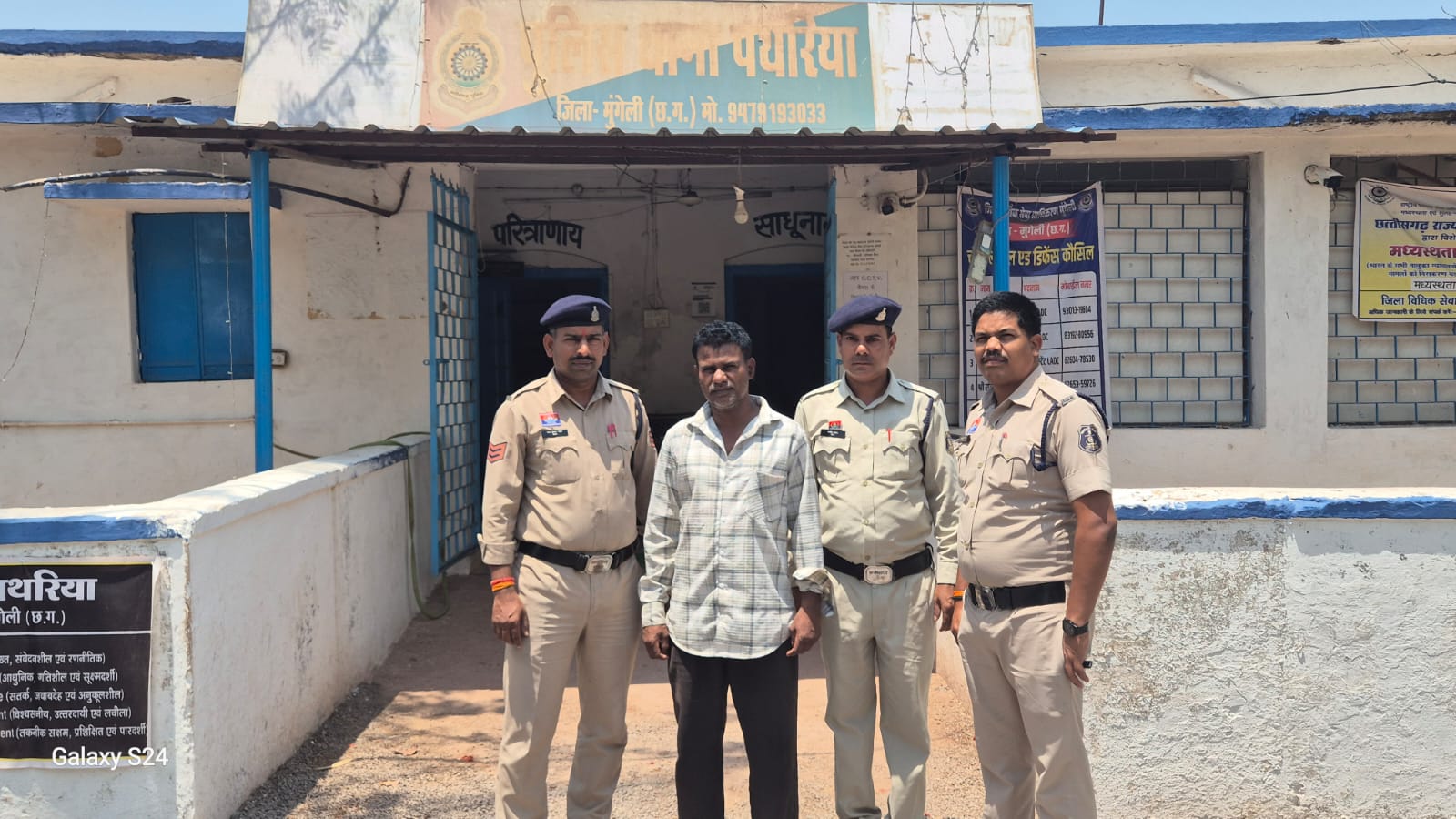 धान खरीदी केंद्र में 66 लाख से अधिक का गबन उजागर, केंद्र प्रभारी गिरफ्तार