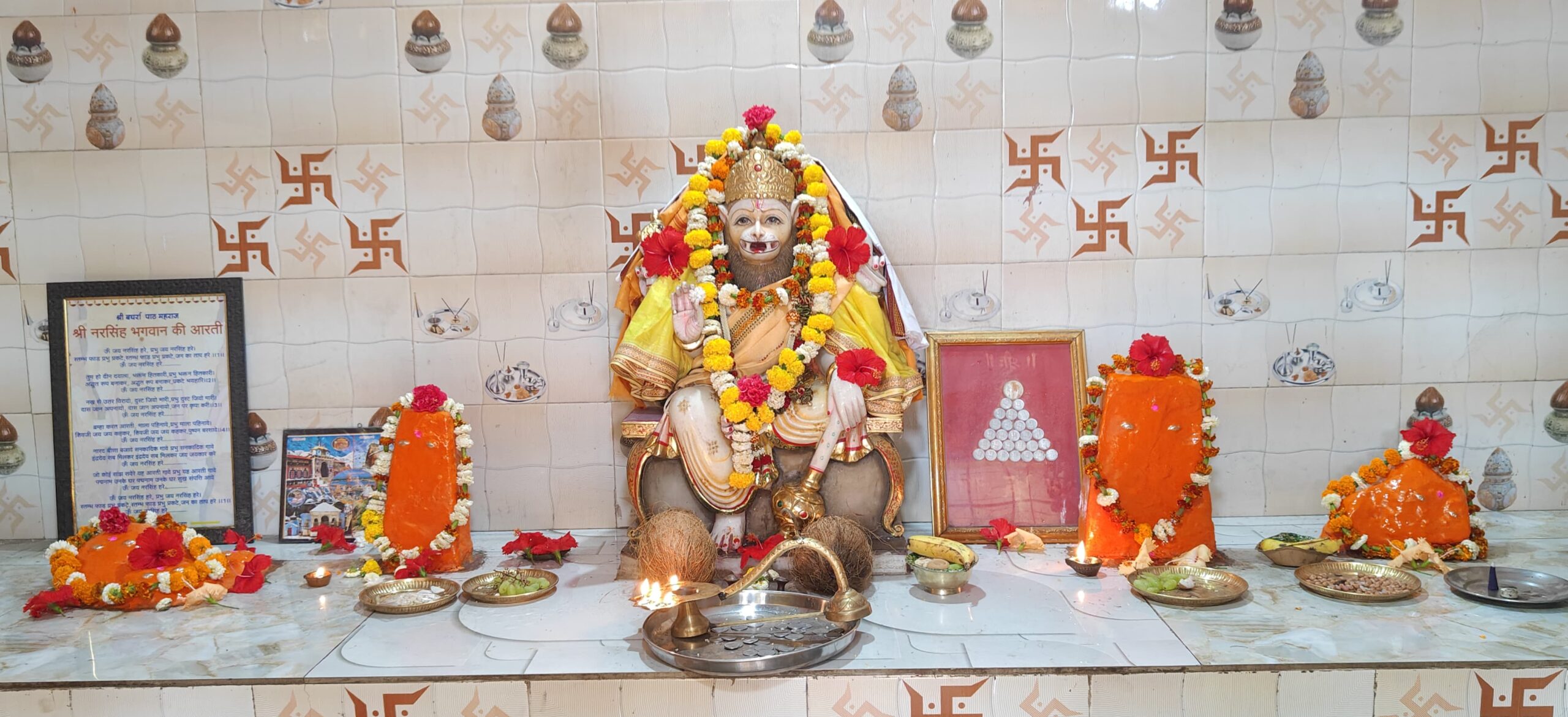 गुरुवार नृसिंह प्राकट्य दिवस पर लगेंगे 56 भोग एवं विशाल भंडारा