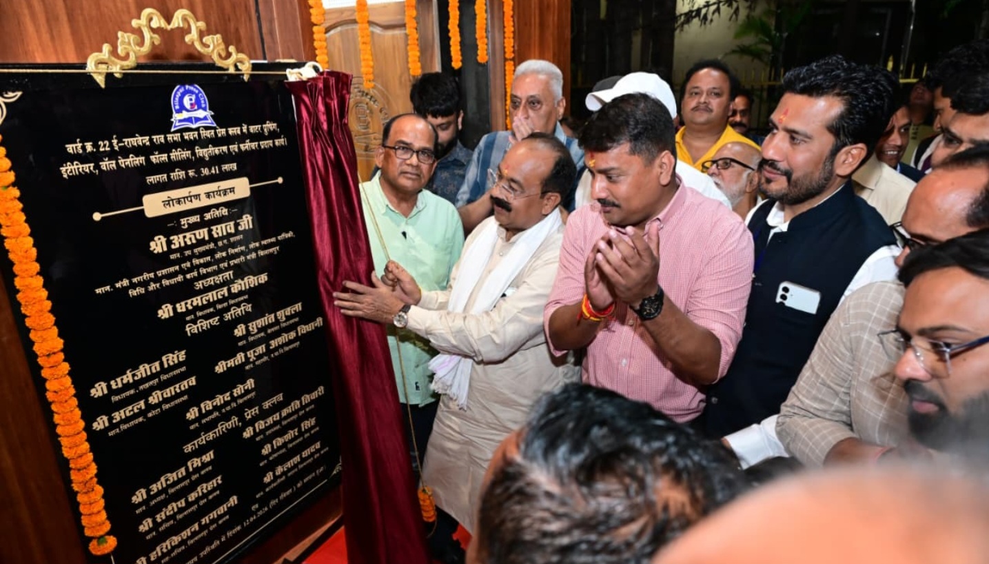 उप मुख्यमंत्री अरुण साव ने किया सुसज्जित प्रेस क्लब भवन का लोकार्पण,31 लाख की लागत से निखरा प्रेस क्लब भवन, पार्श्व गायिका आशा भोसले को दी श्रद्धांजलि