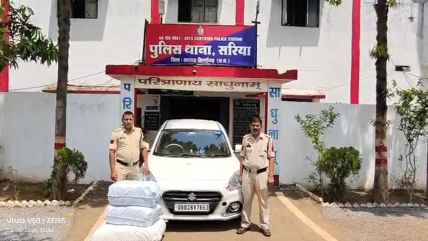 सरिया पुलिस की बड़ी कार्रवाई: कार से 62 किलो से अधिक गांजा बरामद, तस्कर फरार
