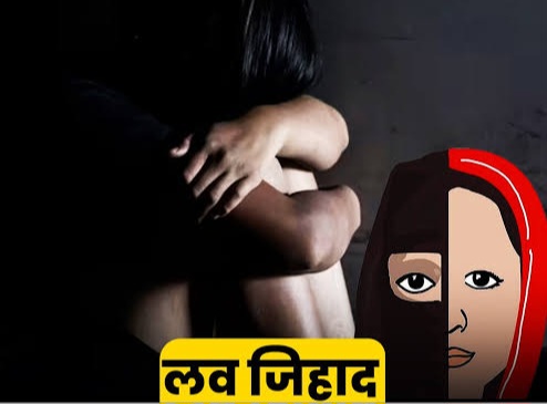 आइटी कंपनी में टीम लीडर्स ने दबाव डाल नौ को बनाया मुस्लिम, आठ महिलाएं भी,नासिक में गोमांस खाने और आफिस में नमाज पढ़ने के लिए किया गया मजबूर, सात गिरफ्तार,महिला कर्मियों के पहनावे में बदलाव देख स्वजन की शिकायत पर सक्रिय हुई पुलिस