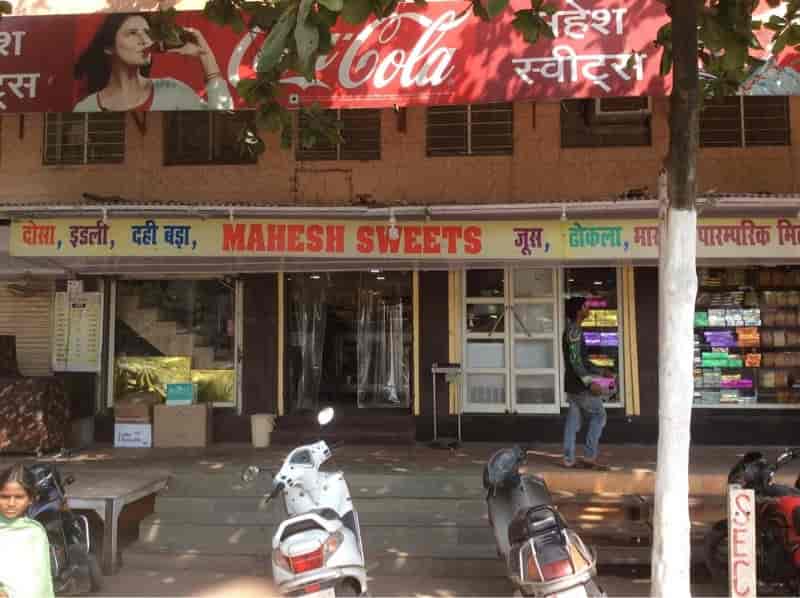 मिठाई में मिलावट मामले में हाई कोर्ट ने 1 लाख रुपये जुर्माना बरकरार रखा, महेश स्वीट्स संचालक की अपील खारिज