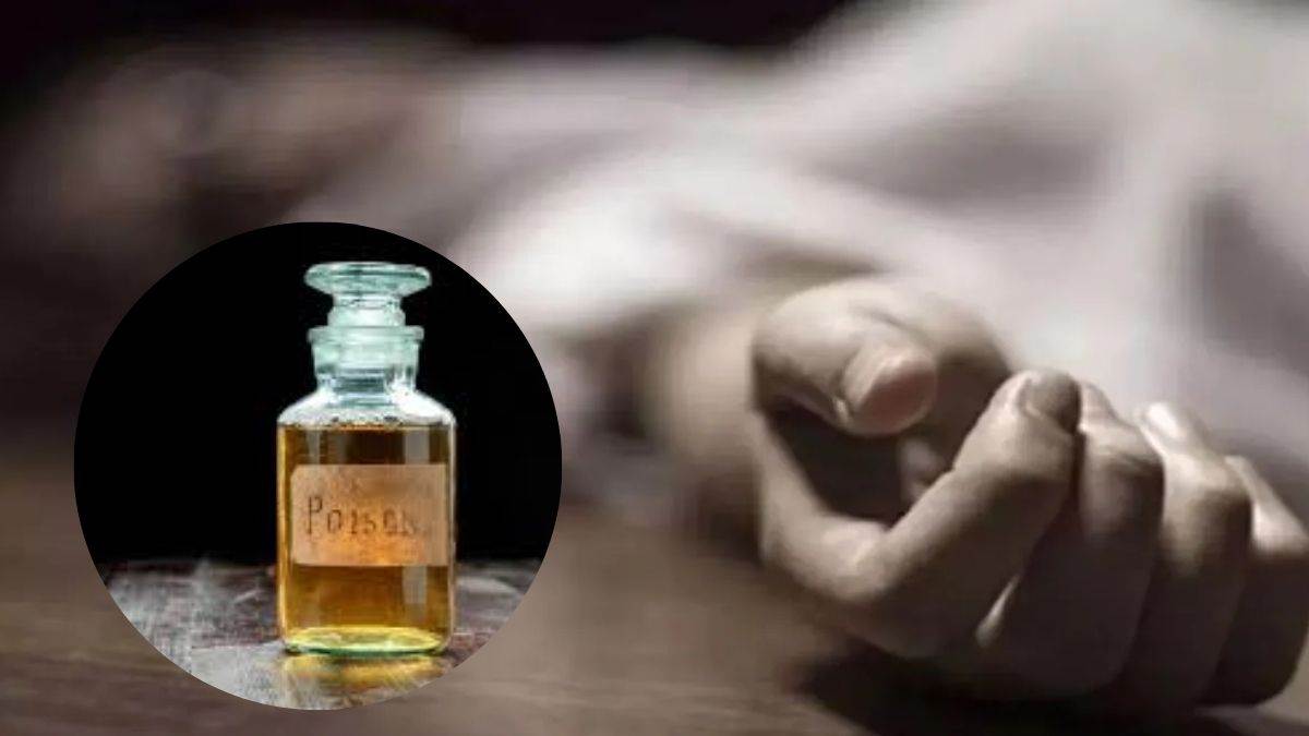 जीजीयू स्टूडेंट खुदकुशी मामले में बड़ा खुलासा, सोडियम सायनाइड बेचने वाली कंपनी के संचालक समेत दो पर एफआईआर