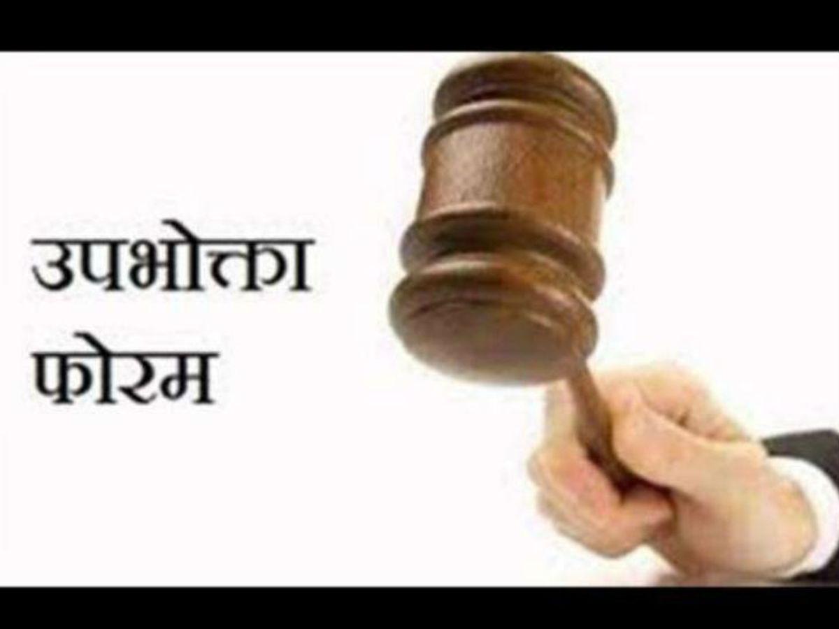 बिना बीमा बाइक की डिलीवरी देना शोरूम को पड़ा भारी, उपभोक्ता आयोग ने लगाया 15 लाख का हर्जाना, बाइक खरीदने के अगले दिन हादसे में युवक की हुई थी मौत, आयोग ने माना सेवा में गंभीर कमी