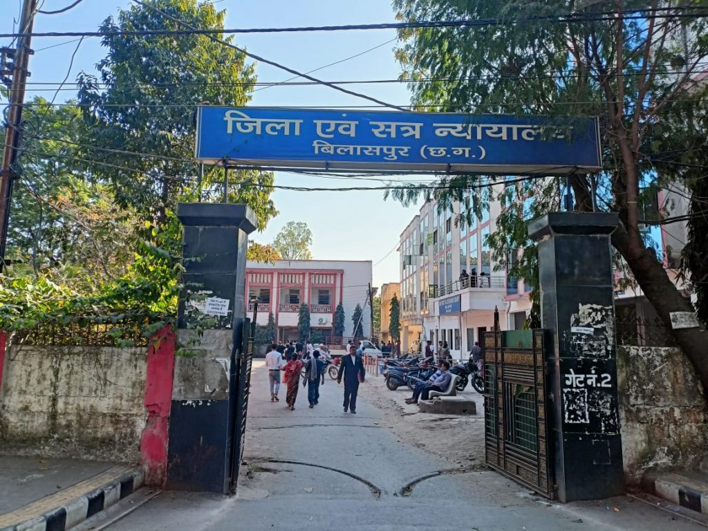 बिलासपुर में खुलेगा एक और फैमिली कोर्ट, 25 मई से शुरू होगा काम
