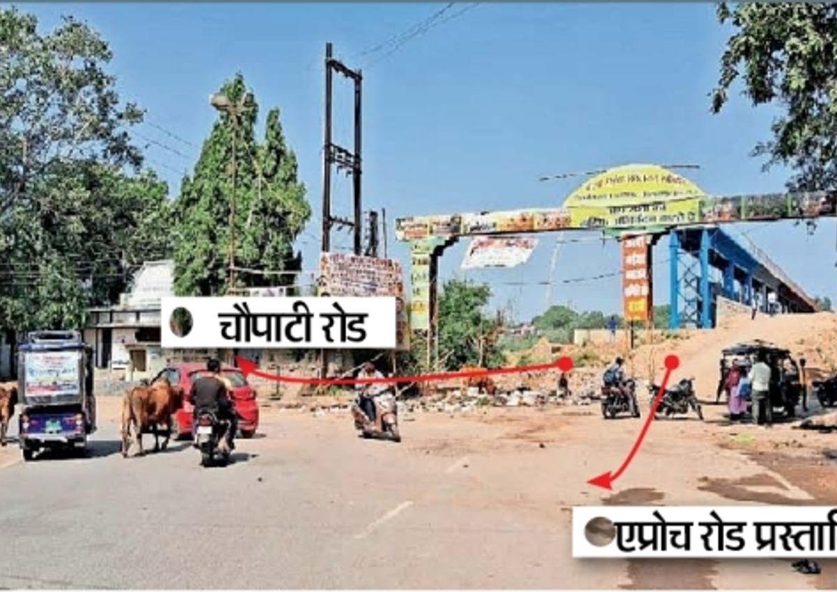 60 करोड़ के पचरीघाट बराज की उखड़ी एप्रोच रोड दोबारा बनेगी, 15 दिन बंद रहेगा मार्ग