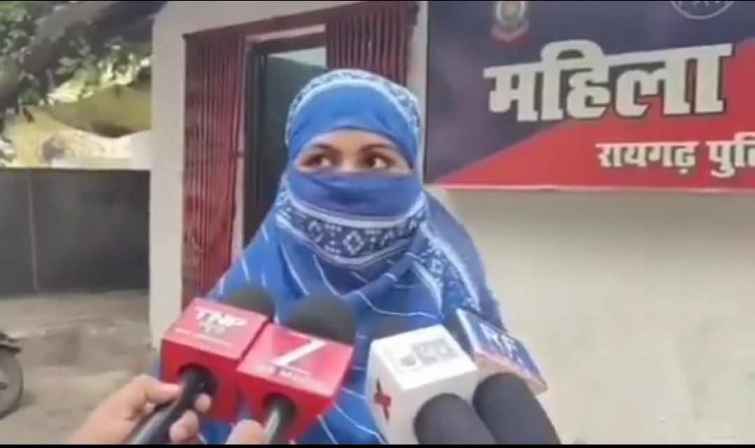 रायगढ़ से लव जिहाद का सनसनी खेज मामला,&nbsp; आरोपी अपने बच्चों से भी लगवाता था पाकिस्तान जिंदाबाद के नारे