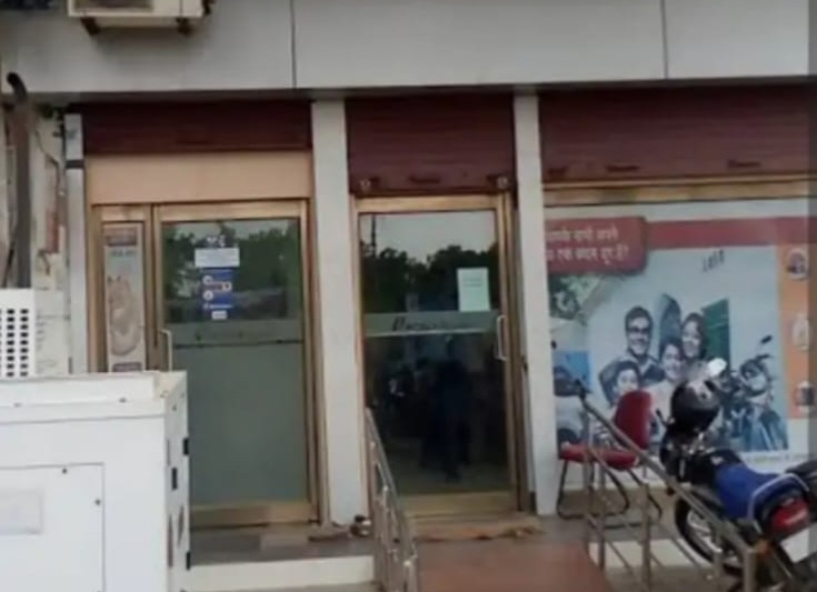 बिलासपुर आइसीआइसीआइ बैंक के डिप्टी मैनेजर ने ही पति के साथ मिलकर रची साजिश, बैंक में 1.38 करोड रुपए की हेरा फेरी कर हो गई फरार