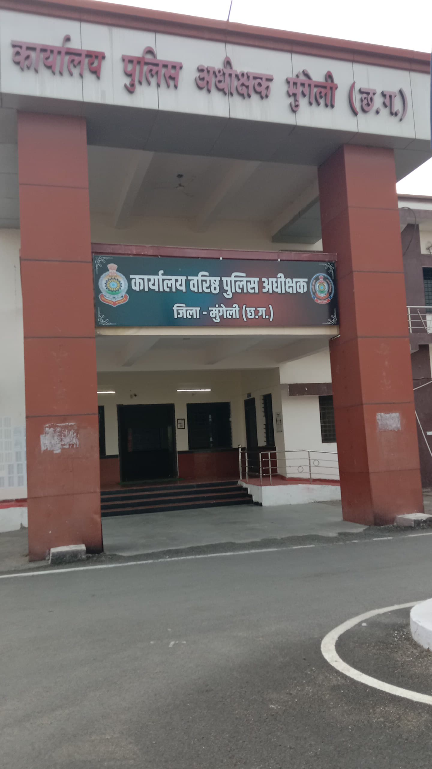 मुंगेली पुलिस का ‘ऑपरेशन मुस्कान’ सफल: एक माह में 94 गुमशुदा लोगों को सकुशल बरामद
