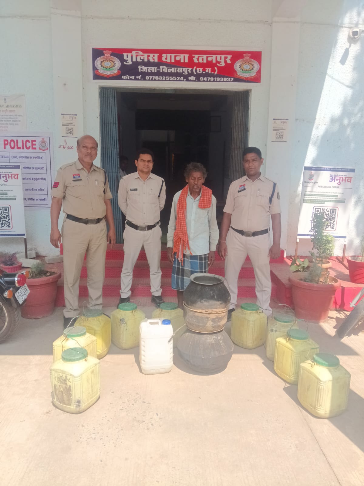 रतनपुर पुलिस की कार्रवाई, 152 लीटर कच्ची महुआ शराब जब्त, आरोपी गिरफ्तारजंगल में चल रहा था अवैध निर्माण, प्रशिक्षु थाना प्रभारी के नेतृत्व में दबिश