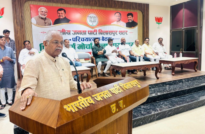 भाजपा पिछड़ा वर्ग मोर्चा की जिला स्तरीय बैठक संपन्न