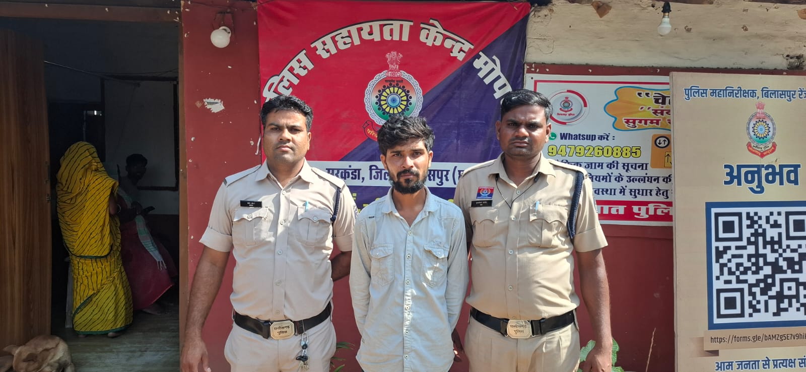 शराब पीने के लिए पैसे मांगकर मारपीट करने वाला फरार आरोपी गिरफ्तार
