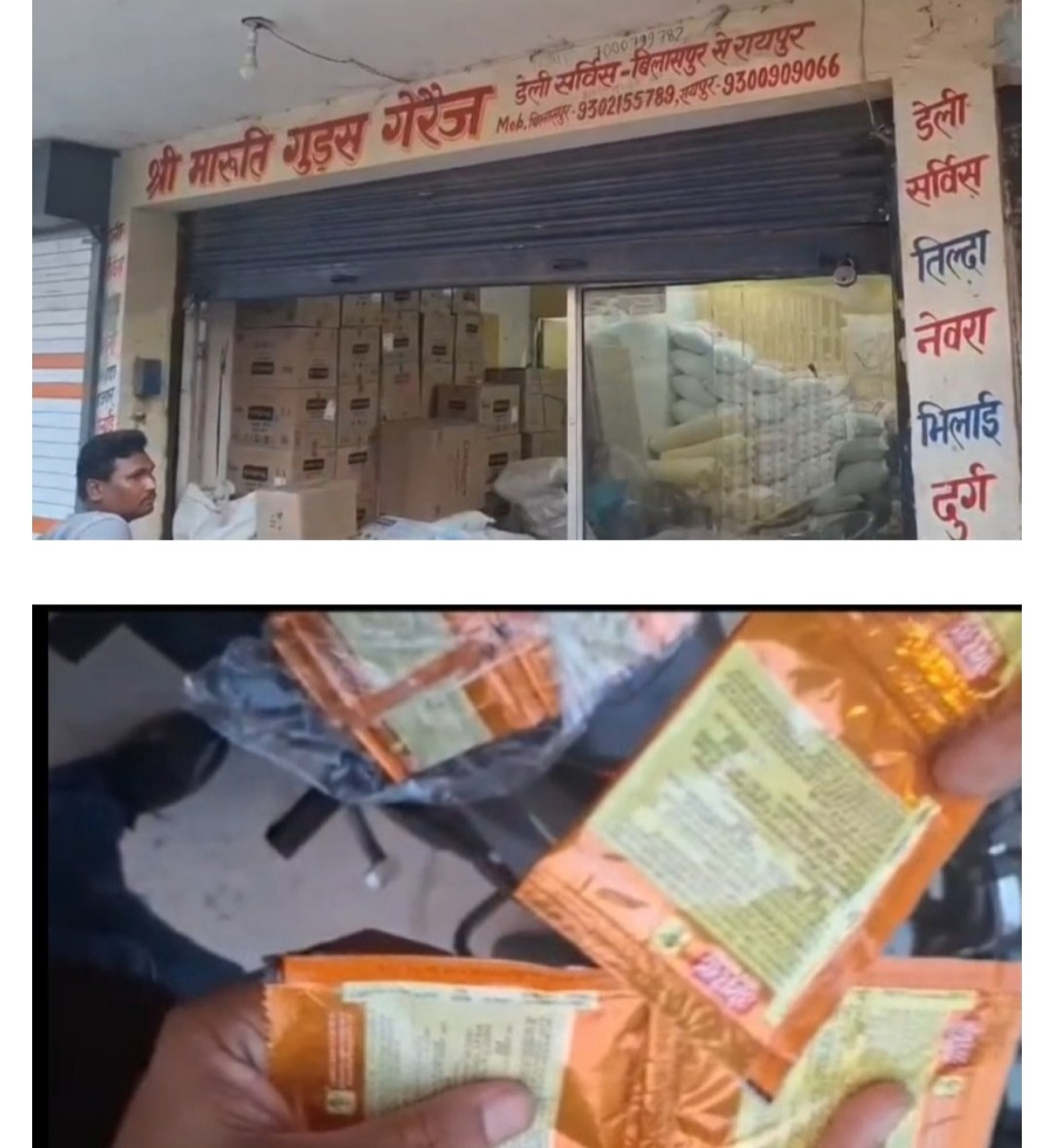 व्यापार विहार से नकली एवरेस्ट मसाले का जखीरा बरामद