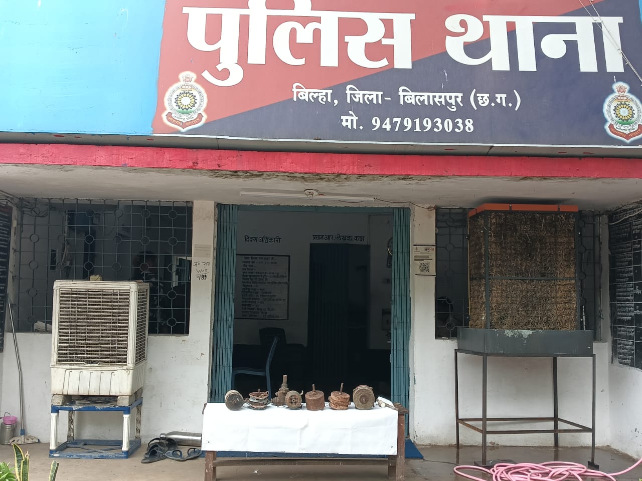 बिल्हा पुलिस ने चोरी के चार मामलों का किया खुलासा, दो अपचारी बालक पकड़े गए