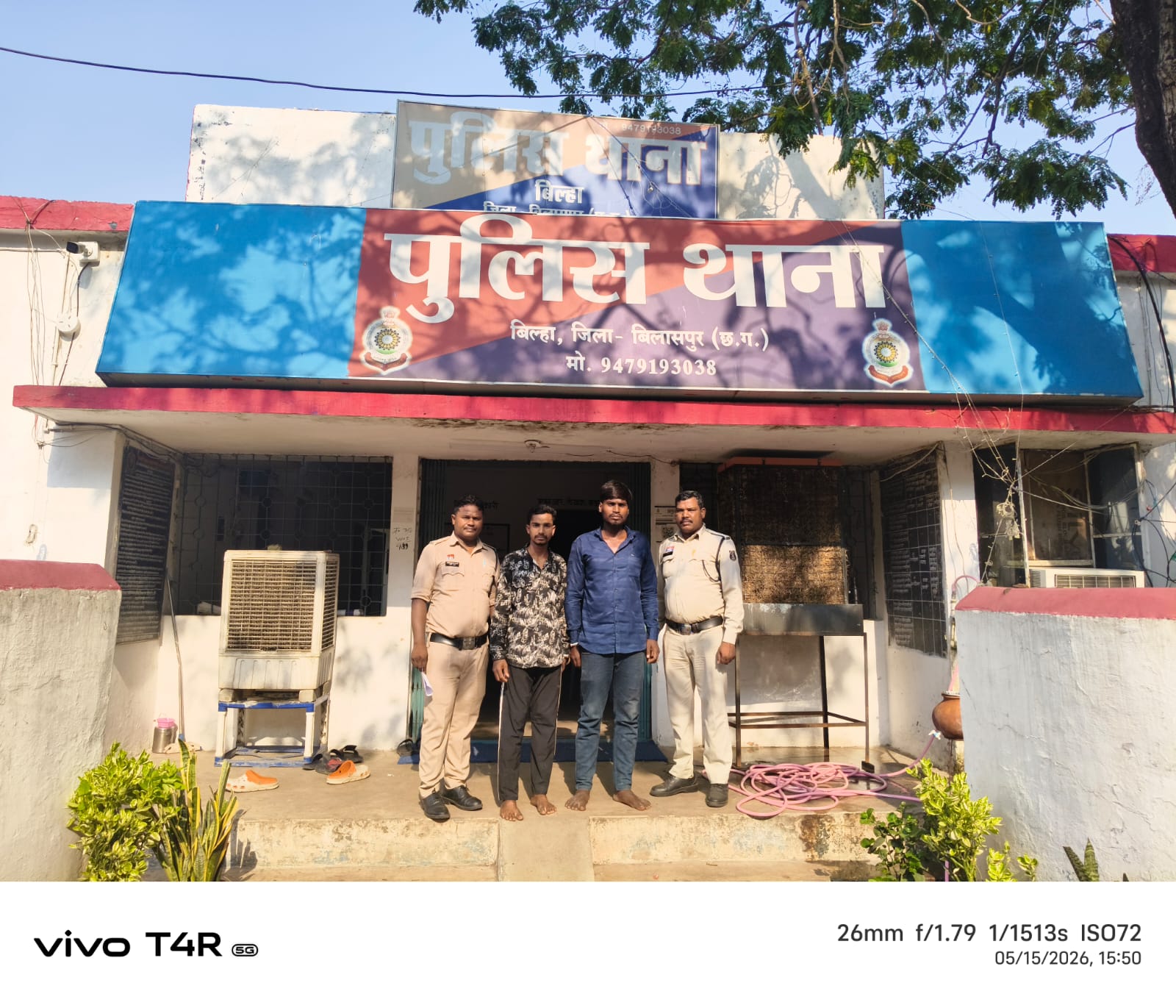 पुरानी रंजिश में युवक पर जानलेवा हमला, चार आरोपी गिरफ्तार