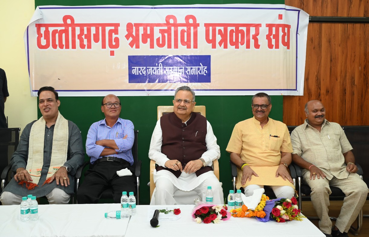 छत्तीसगढ़ श्रमजीवी पत्रकार संघ का महर्षि नारद जयंती सप्ताह कार्यक्रम सम्पन्न