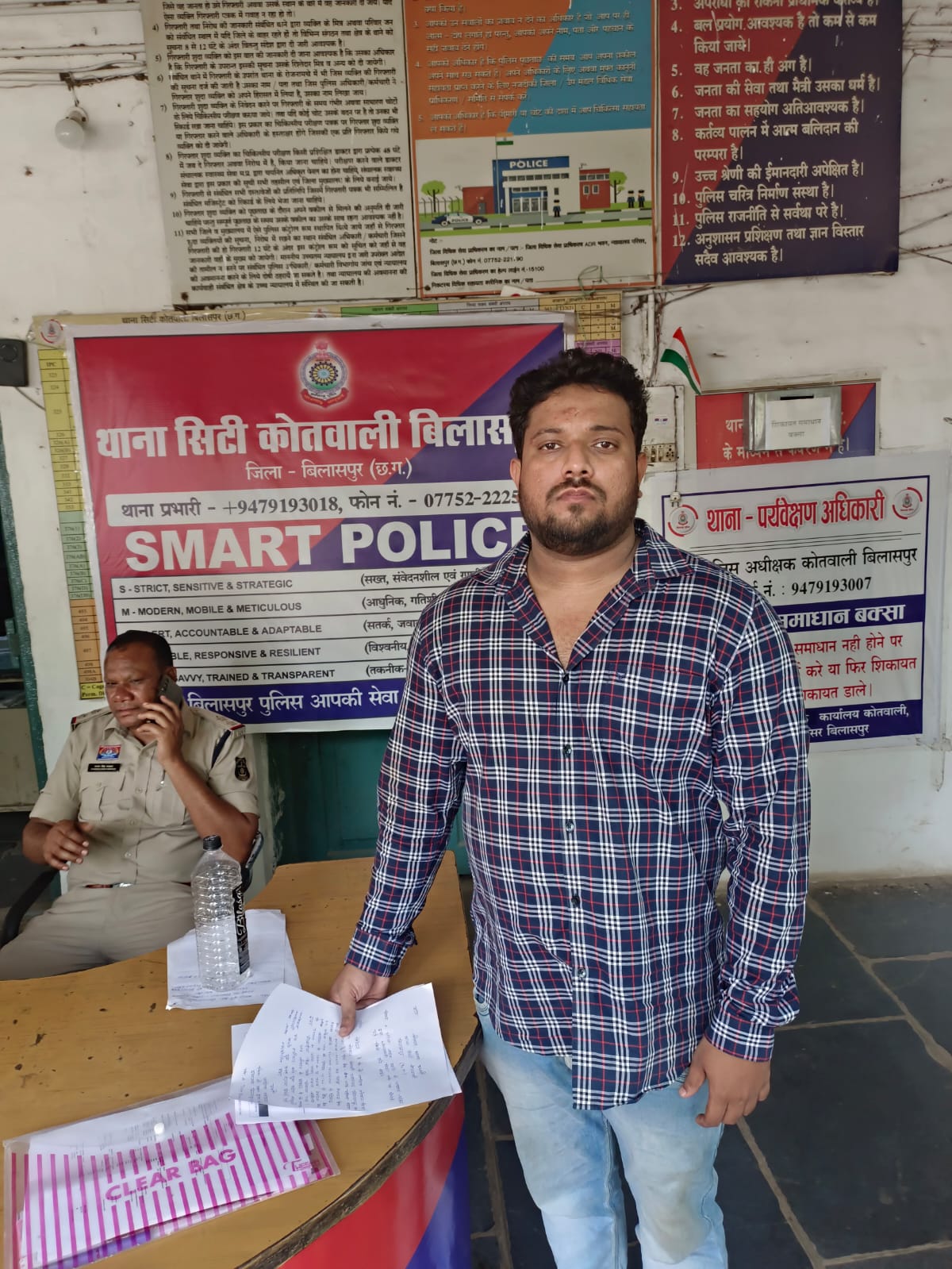 मोबाइल हैक कर खाते से 99 हजार रुपए पार, साइबर ठगी की शिकायत दर्ज
