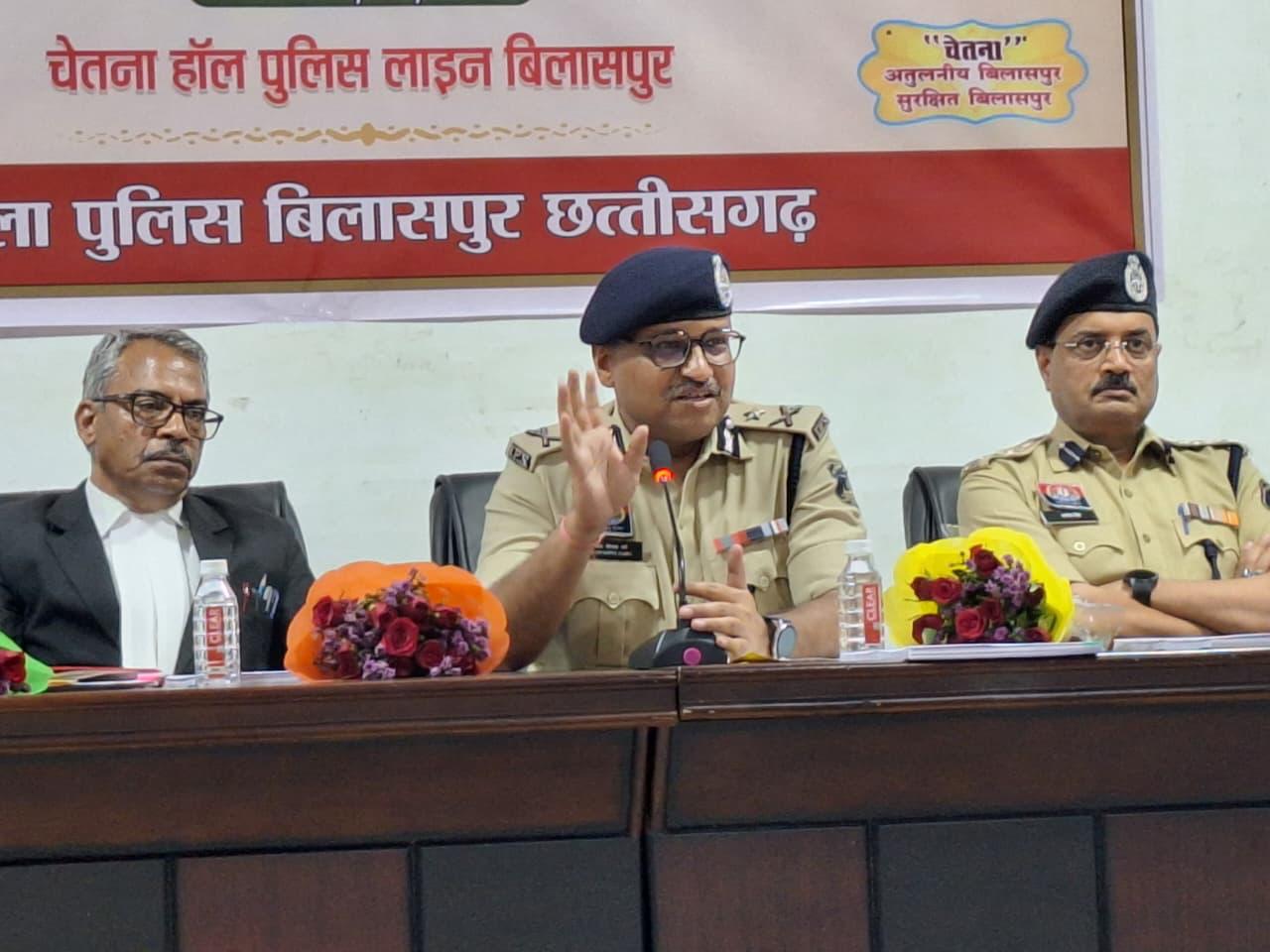 एनडीपीएस, पॉक्सो और सेशन ट्रायल मामलों की विवेचना को लेकर बिलासपुर में रेंज स्तरीय प्रशिक्षण आयोजित