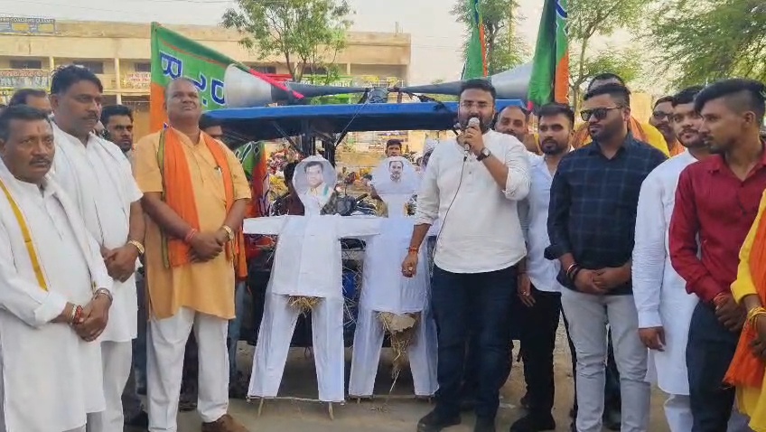 भाजयुमो मे फूंका राहुल गांधी और दीपक बैज का पुतला, राहुल गांधी का बयान उनकी हताशा और संकुचित मानसिकता को स्पष्ट रूप से उजागर करता है – मोहित जायसवाल