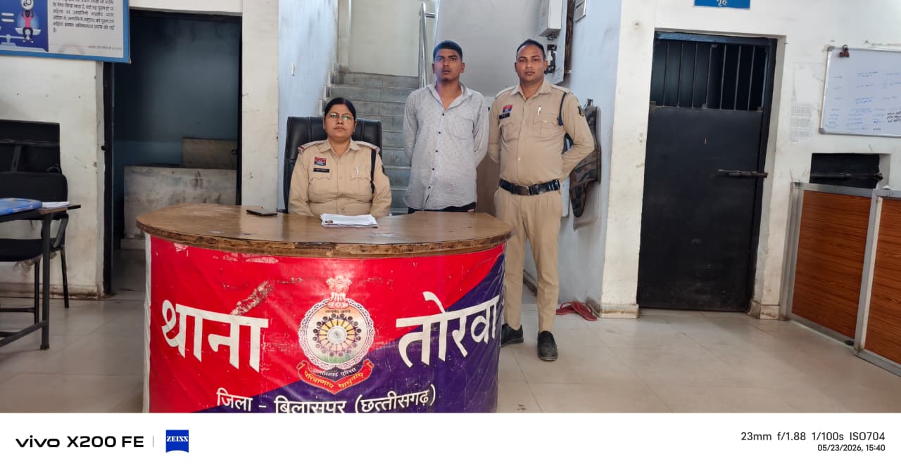बर्थडे पार्टी के बहाने प्रेमिका को होटल बुलाकर किया रेप, युवक गिरफ्तार