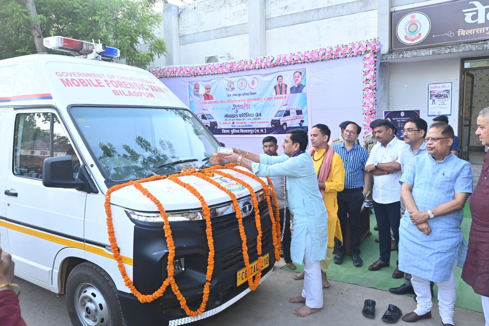बिलासपुर पुलिस को मिली फोरेंसिक वैन, अब वैज्ञानिक तरीके से होगी अपराधों की जांच