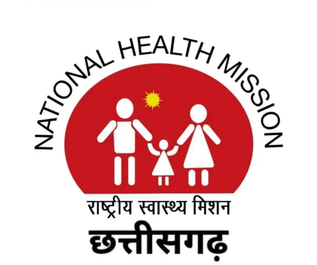 राष्ट्रीय स्वास्थ्य मिशन (एनएचएम) कर्मचारियों का प्रदेश स्तरीय महासम्मेलन 14 जून को रायपुर में