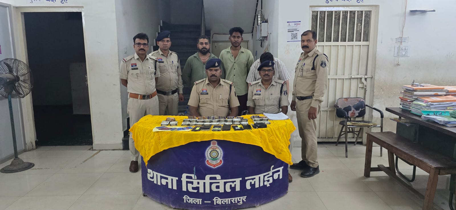 ऑनलाइन सट्टे पर बिलासपुर पुलिस का बड़ा प्रहार, 22 लाख से अधिक की संपत्ति जब्त