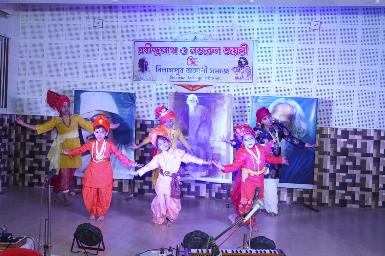 बंगाली समाज द्वारा रविंद्र- नजरुल जयंती का आयोजन