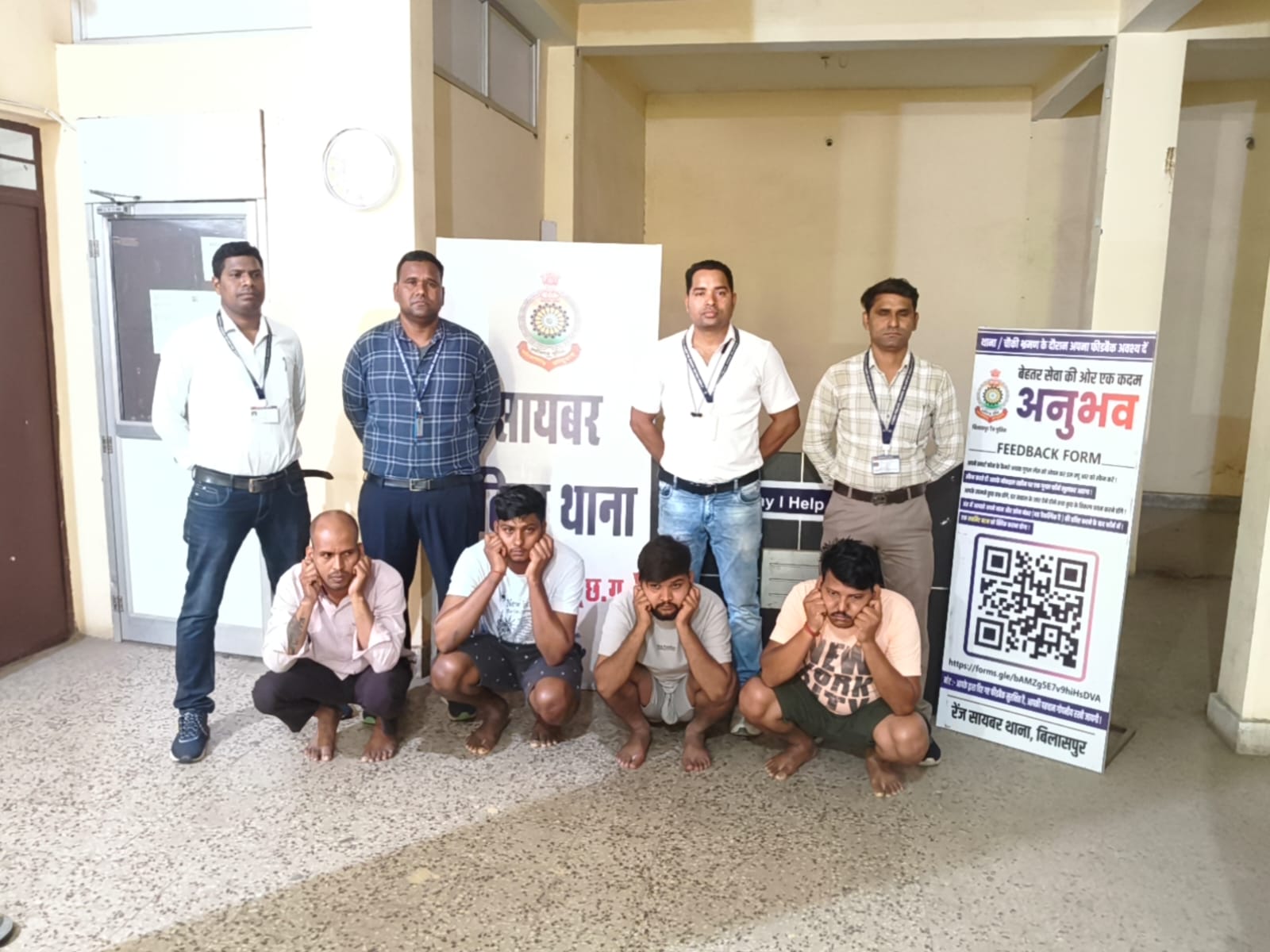 शेयर ट्रेडिंग के नाम पर 17 लाख की ठगी, साइबर फ्रॉड नेटवर्क के 4 आरोपी गिरफ्तार