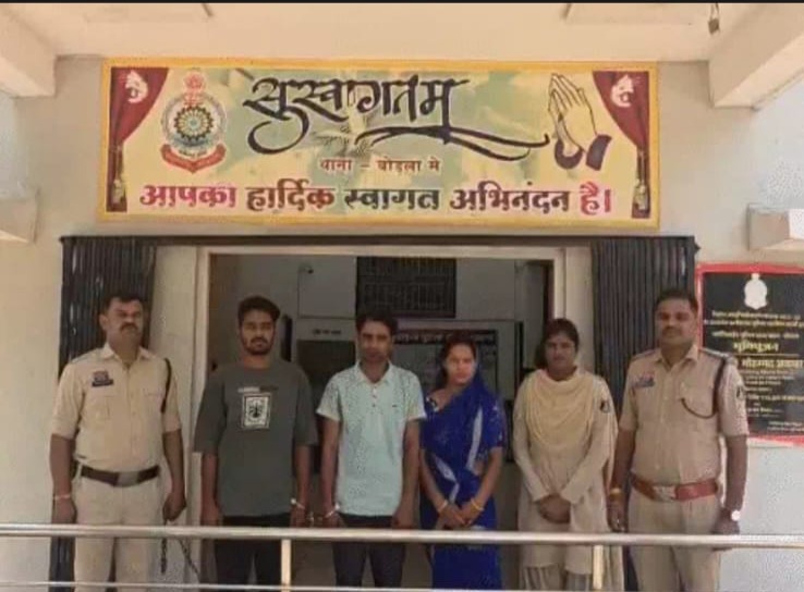 युवक द्वारा ब्लैकमेल करने से परेशान होकर महिला ने कर दी उसकी हत्या, महिला के पति और देवर ने लाश को लगाया था ठिकाने