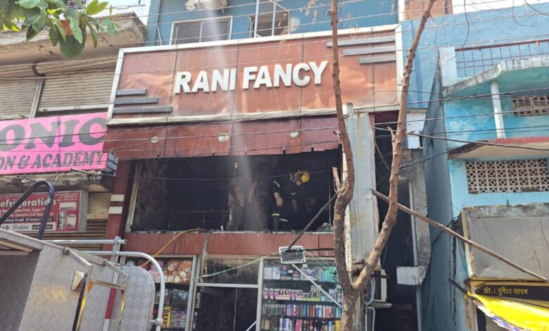 रानी फैंसी स्टोर में लगी भीषण आग, लाखों का सामान जलकर खाकदमकल टीम ने कड़ी मशक्कत के बाद पाया आग पर काबू, जनहानि नहीं