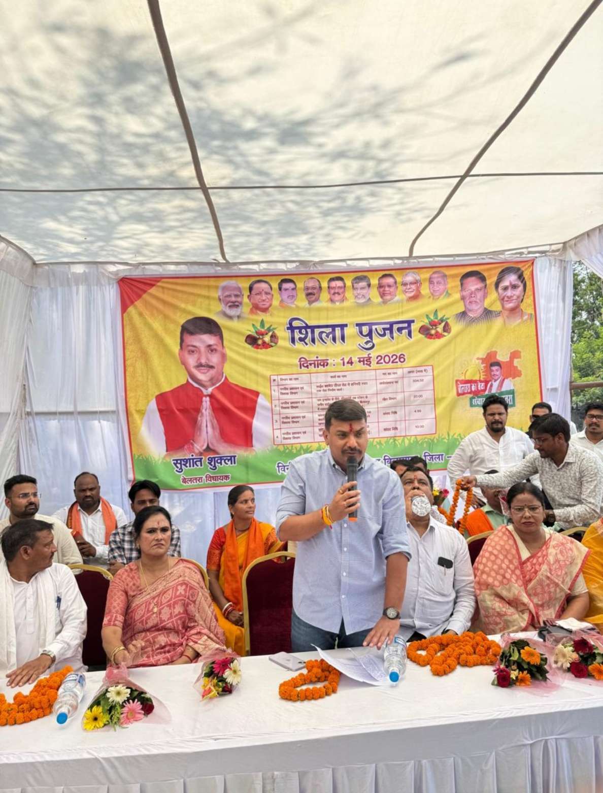 महिलाओं के सम्मान और जनसुविधाओं को समर्पित विकास कार्य — विधायक सुशांत शुक्ला”