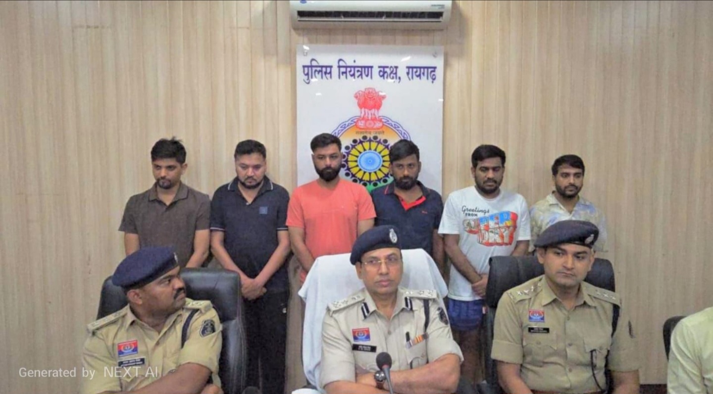 रायगढ़ पुलिस की बड़ी कार्रवाई: ऑनलाइन क्रिकेट सट्टा नेटवर्क का भंडाफोड़, गोवा से 6 संचालक गिरफ्तार