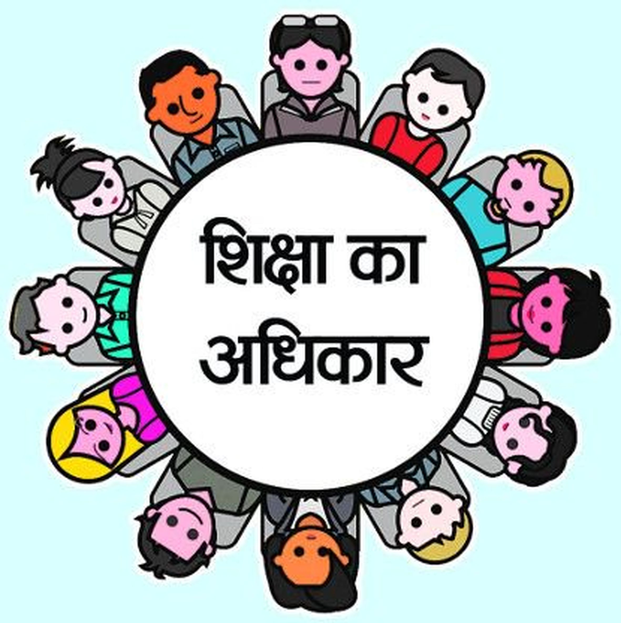 आरटीई के तहत अब निजी स्कूलों में प्रवेश प्रक्रिया आसान, 30 मई तक होंगे दाखिलेऑनलाइन प्रणाली से बढ़ी पारदर्शिता, अभिभावकों को मोबाइल पर मिलेगी सूचना