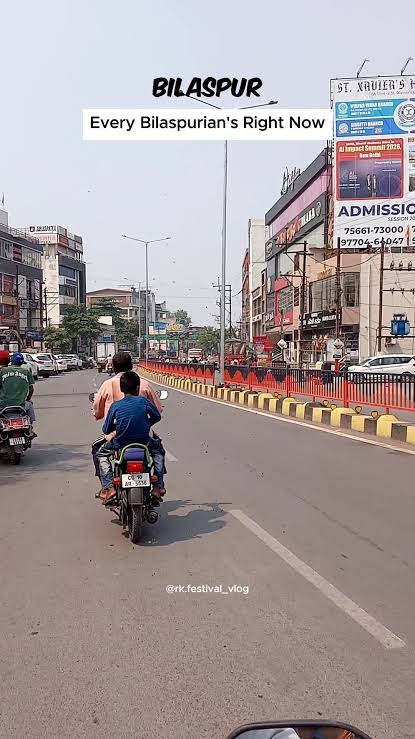 सिविल सेवा प्रारंभिक परीक्षा कल रविवार को, बिलासपुर में ट्रैफिक दबाव बढ़ने की संभावना