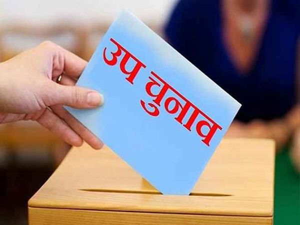 10 दिन का चुनाव प्रचार, हर वोटर को सिर्फ 75 सेकंड दे पाएंगे प्रत्याशी,सामाजिक बैठकों और नेटवर्क आधारित कैंपेन पर रहेगा फोकस