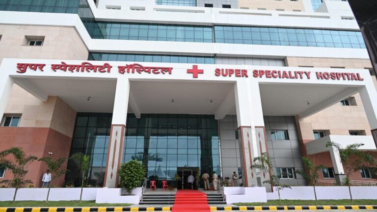 super-speciality-hospital-1730204960.jpg