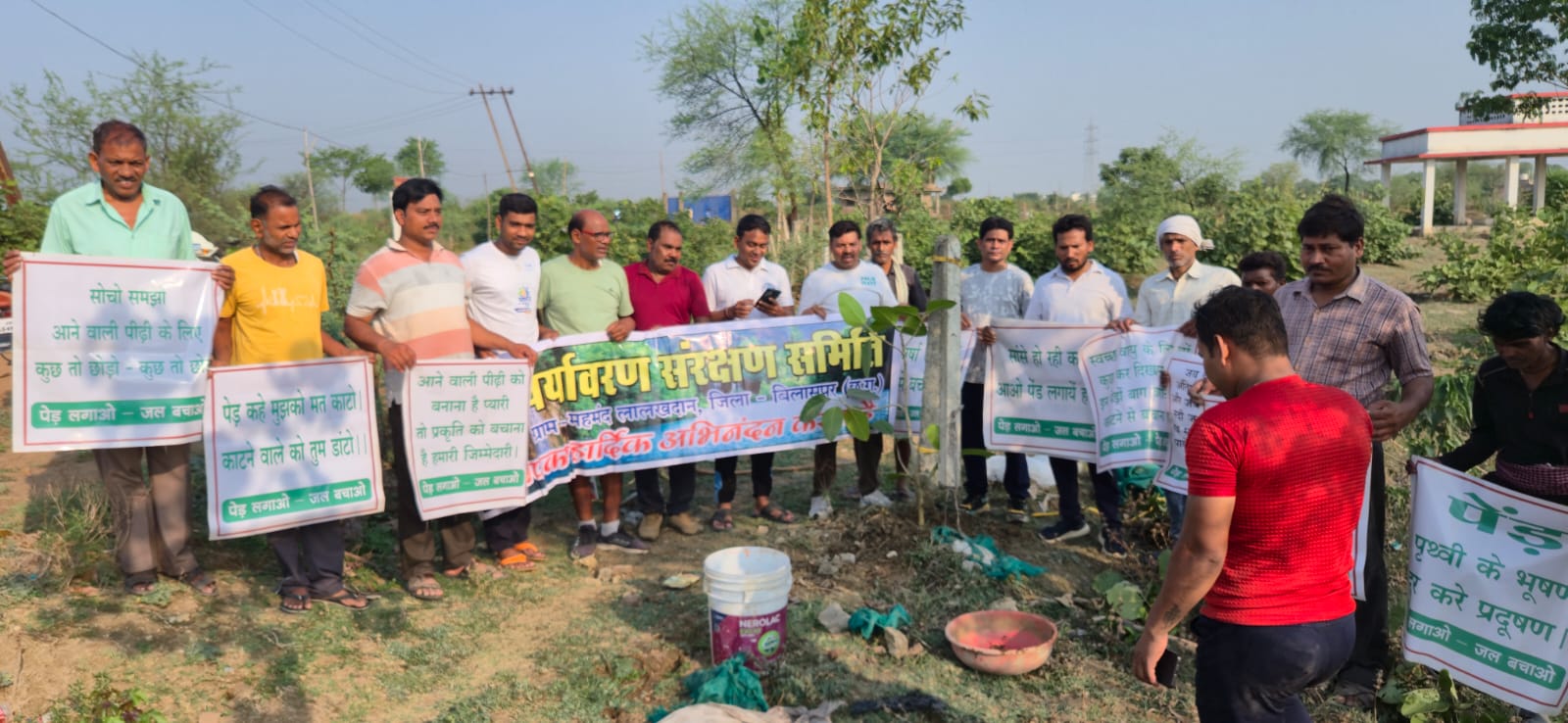 विश्व पर्यावरण दिवस पर पौधारोपण एवं जल संरक्षण का लिया संकल्प