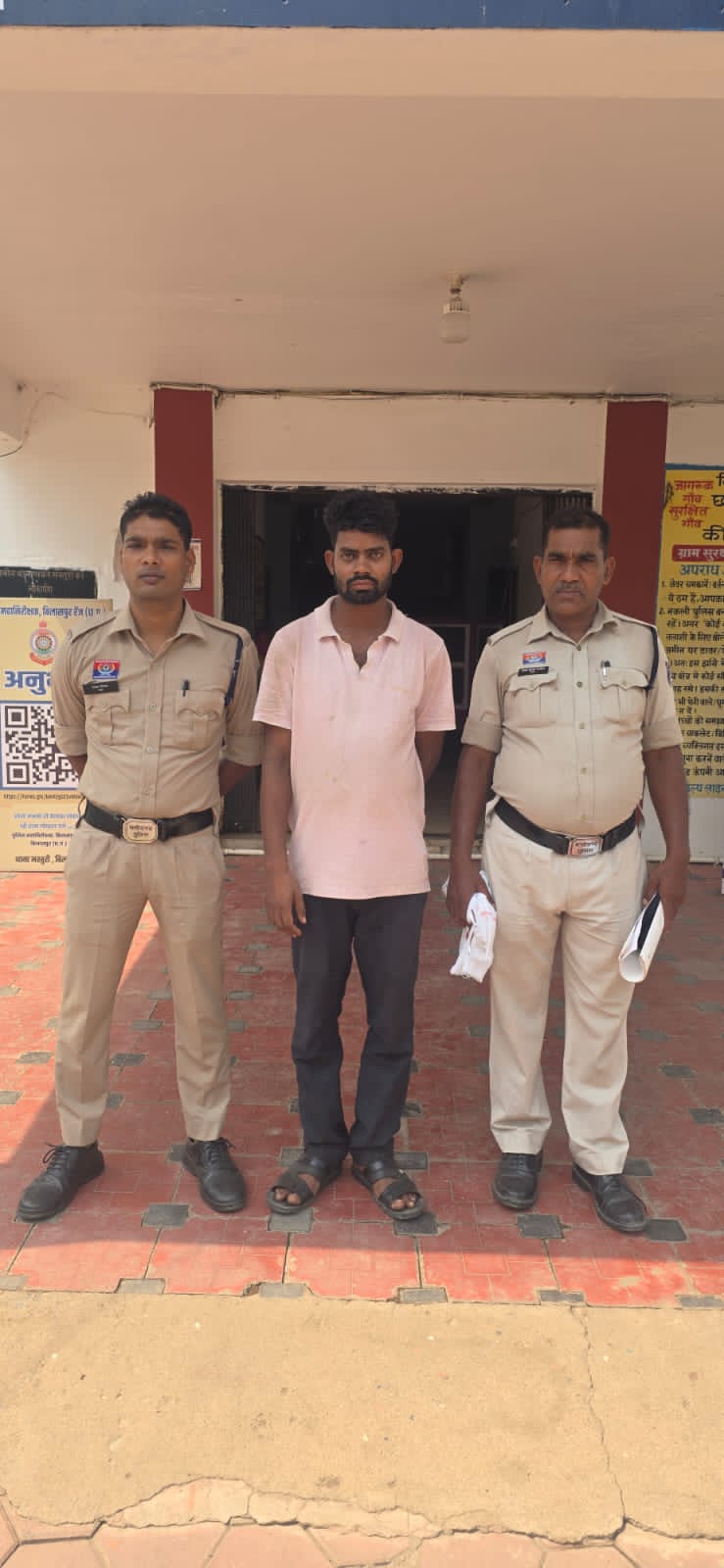 बिलासपुर: शादी का झांसा देकर दुष्कर्म करने वाला आरोपी गिरफ्तार, भेजा गया जेल