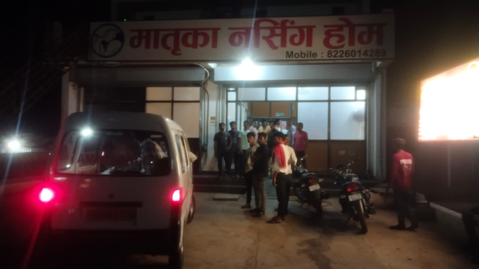 रतनपुर सामुदायिक स्वास्थ्य केंद्र में पदस्थ महिला चिकित्सक द्वारा निजी नर्सिंग होम में ऑपरेशन के बाद महिला की मौत पर मचा हंगामा, एफआईआर की मांग