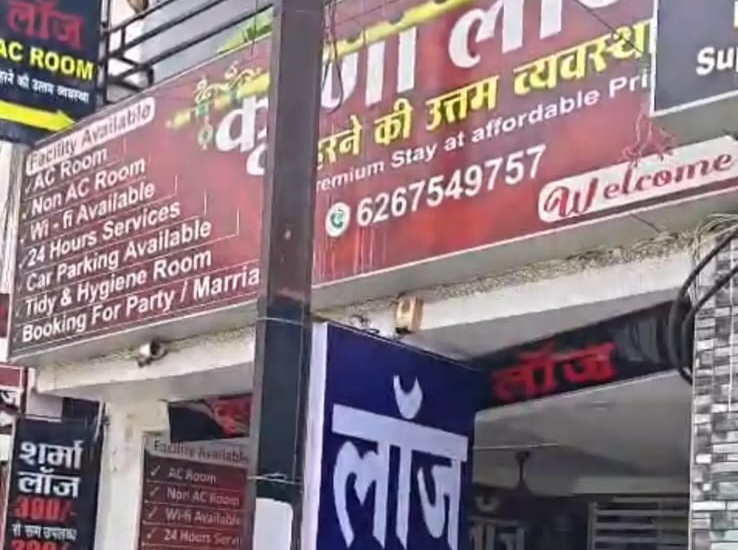 अवैध गतिविधियों के संचालन के आरोप के बाद शहर के कुछ होटल में खानापूर्ति वाली कार्यवाही