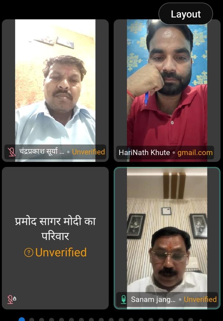 वर्चुअल मीटिंग कर कार्यक्रम संपन्न करने बनी रणनीति, प्रदेश महामंत्री चंद्रप्रकाश सूर्या बने प्रदेश संयोजक, 12 साल ‘विश्वास, विकास और जनकल्याण’ पर होंगे विशेष कार्यक्रम