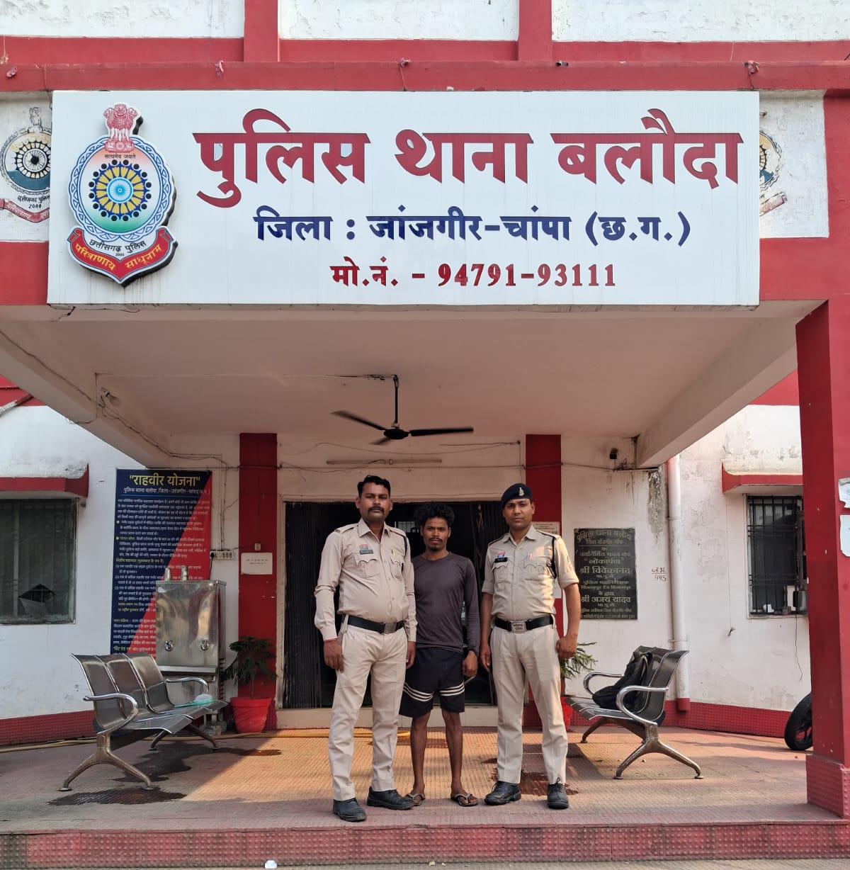 नाबालिग को भगाकर उसके साथ रेप करने वाला आरोपी कोरबा से गिरफ्तार