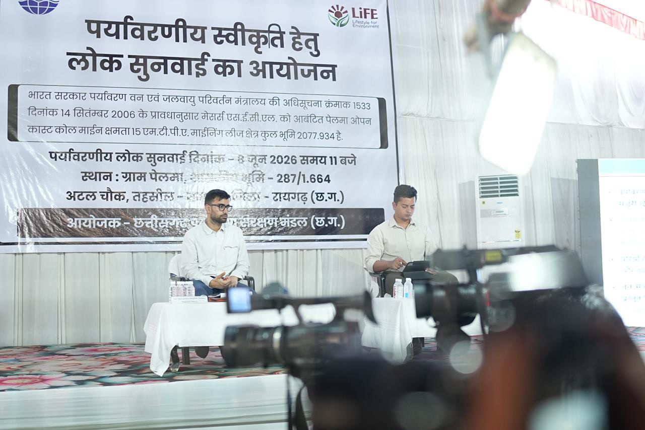 पेलमा ओपन कास्ट कोल माइन परियोजना की लोक सुनवाई भारी उत्साह एवं अभूतपूर्व जनसमर्थन के साथ सफलतापूर्वक संपन्न ,पर्यावरणीय स्वीकृति प्रक्रिया में स्थानीय सहभागिता और विकास के प्रति सकारात्मक दृष्टिकोण रहा केंद्र में