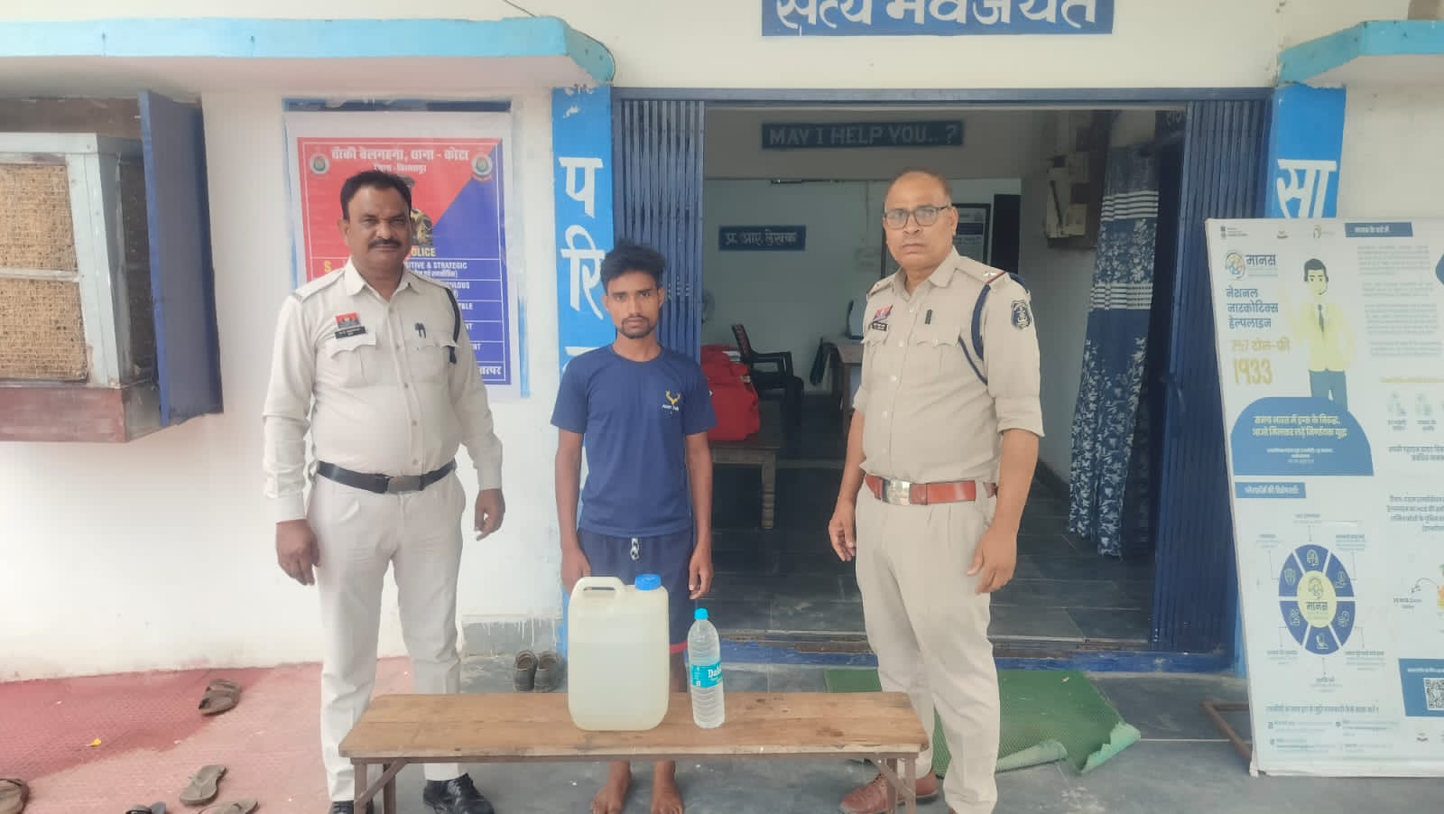 महुआ शराब के खिलाफ बेलगहना पुलिस की कार्रवाई, दो आरोपी गिरफ्तार
