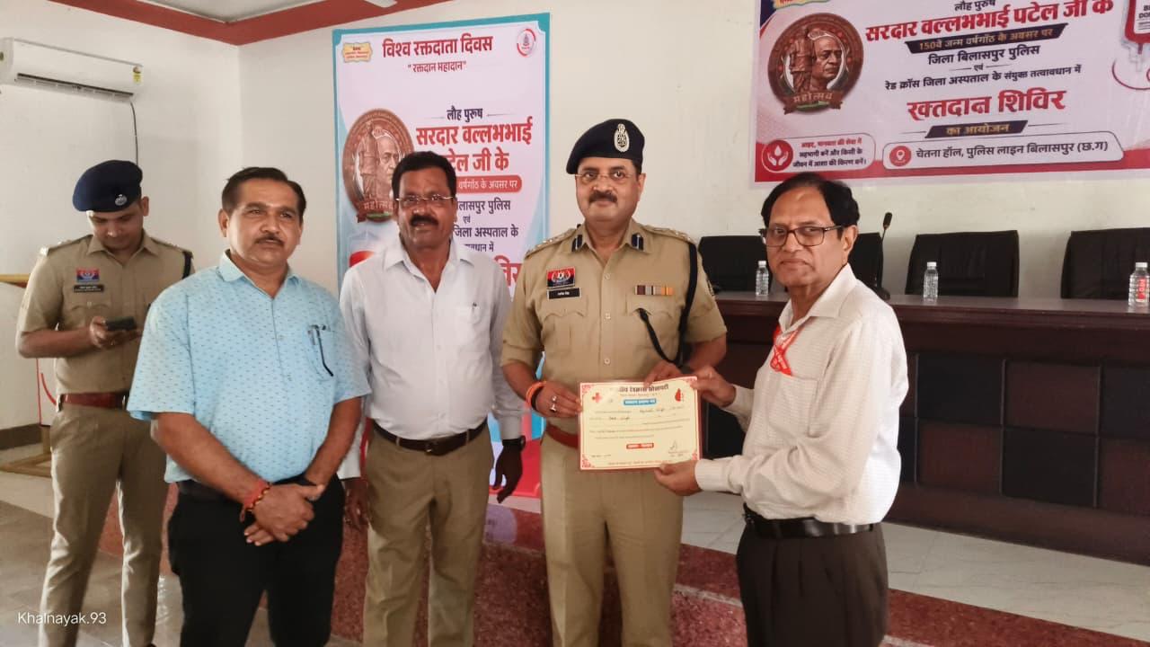 सरदार पटेल की 150वीं जयंती पर पुलिस विभाग का रक्तदान शिविर, आईजी और एसएसपी सहित 35 लोगों ने किया रक्तदान