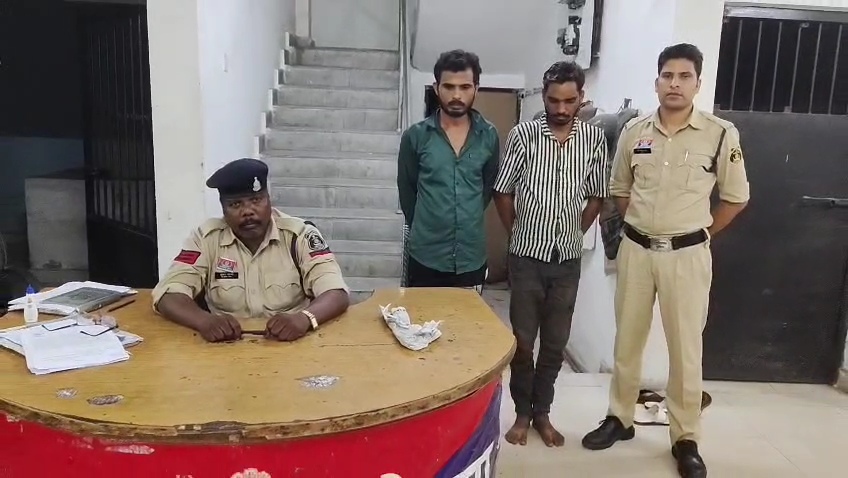 रेलवे स्टेशन के बाहर चाकू लहराकर दहशत फैला रहे दो बदमाश गिरफ्तार