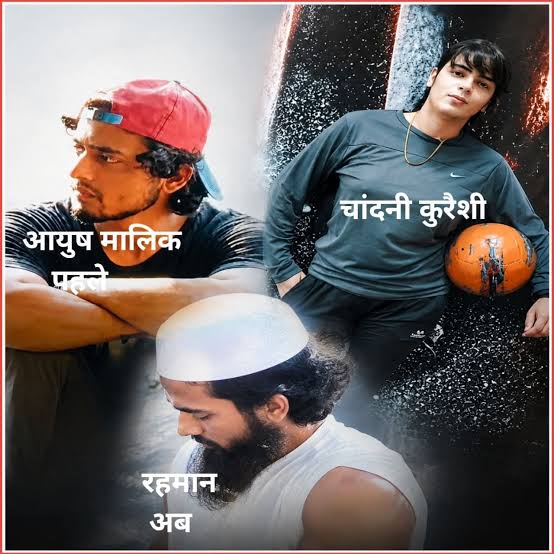 शामली लव जिहाद मामले में आरोपी पिता- पुत्री गिरफ्तार ,जानिए कैसे आयुष मालिक बना रहमान अली